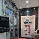 한숲로 티스토리