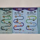 평화누리자전거길 쉼터A | 평화누리길 (1) 군초소의 무한 변신은 무죄 - 나들라온 평화쉼터, (2) 기러기떼 수백마리 울어예는 공릉천