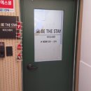 비더스테이장승배기역점