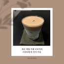 제주 애월 카페 이피커피 크림라떼 한 잔의 여유