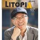 포도나무 티스토리