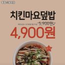 행컵 의왕역점