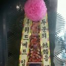 (주)위드메드 이미지