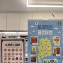 포트캔커피단체주문! 거북시장커피 포트캔커피 석남점 이용후기~^^*