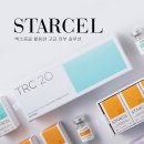 (주)스타팜텍 이미지