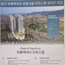 애플자이부동산공인중개사사무소 이미지