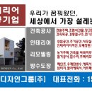 양지직업소개소 - 서귀포시 | 양지직업소개소