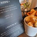 베커린 이미지