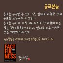 직선본능 이미지