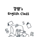 여니영어교습소