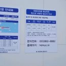 하동미라클 청소년야영장 이미지