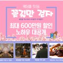 아모르하우스 이미지