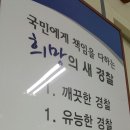 낮에도 전조등 켜기 운동 이미지