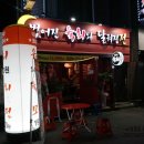 달노래광장 이미지