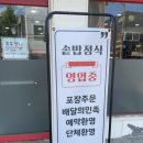 부원탕 이미지