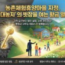 마을 행정사사무소 이미지