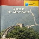 09 Where Is The Great Wall? 이미지