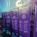 미디어 시민연대 | 서울 겨울 축제 서울 라이트 광화문 미디어파사드 쇼, 청계천 서울빛초롱축제 시간 및 일정 및 다녀온...