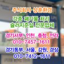 터미널세차장 이미지