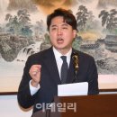 이준석, 이재명 피습에 "생각 다르다고 극단적 행동, 용납 안돼" 이미지