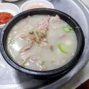 착한돼지 - 김포시 김포한강9로76번길 21 | 착한돼지
