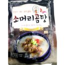 대빵이네