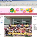 우2동어린이집 이미지