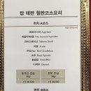 탑데판 철판요리 이미지