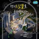 도담뜰 이미지