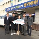 진천군 교통약자이동지원센터 이미지