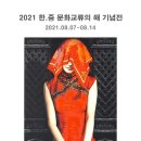 교학상장 이미지