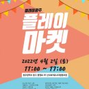 신시와커뮤니티협동조합 이미지