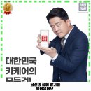 카앤피플경기안산단원구