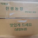 점순 농장 이미지