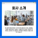 에스엘아이평생교육원 이미지