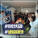 김기홍치과의원 이미지