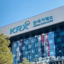 ㈜에코라인산업 이미지