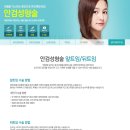 곽앤지성형외과 이미지