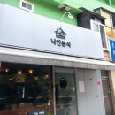 낙안양식 이미지
