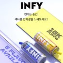 전자담배VAPESHOP 이미지