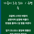 구월농장 이미지