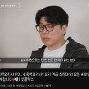 넷플릭스 히트작 흑백요리사 PD가 모수에 가서 안성재 만났을때 안성재가 했던 말 ㄷㄷㄷㄷㄷㄷㄷㄷㄷ. gif 이미지