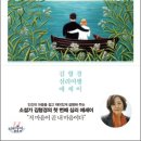 (주)여행담 이미지