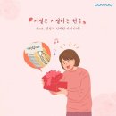 통안마을 이미지