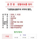 필동마을회관 이미지