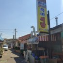 강동로-38 이미지