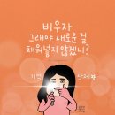 채워드림 이미지