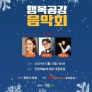 행복공감 이미지