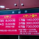 천지사우나헬스 이미지