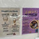 홈플러스(광명철산2호점) | 광명 철산 그릭요거트 @과일나라요거트맨 (+ 붕어빵)